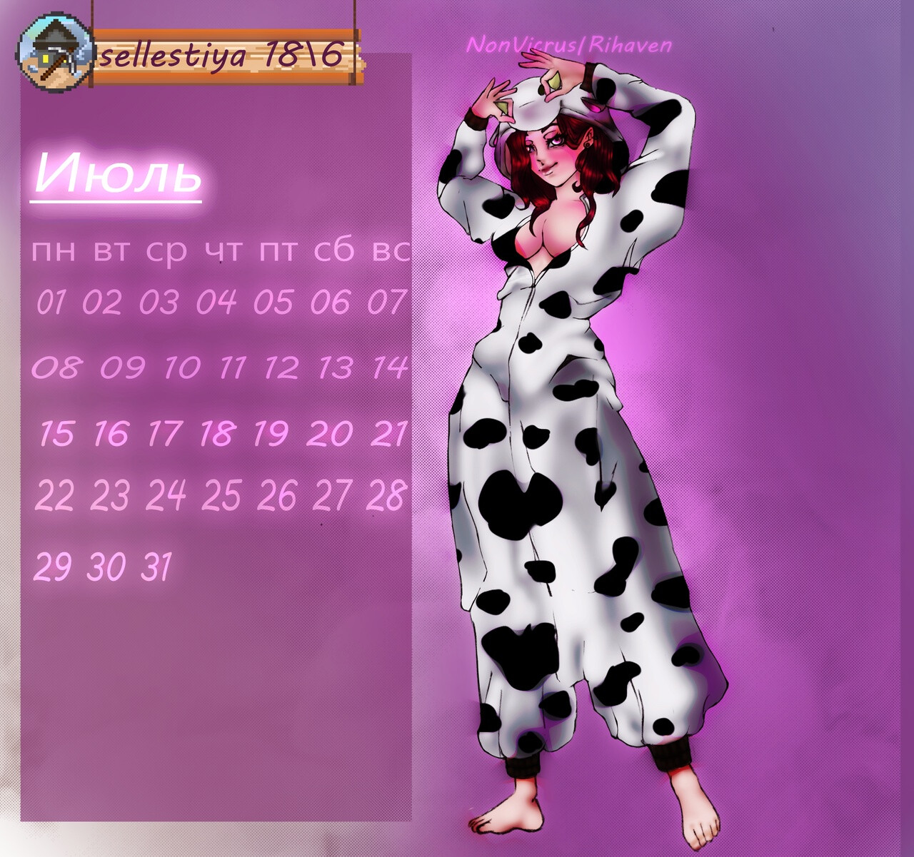 artstation-custom-calendar