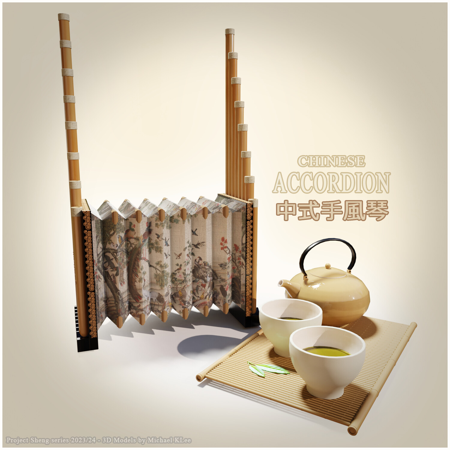 Michael Klee - Sheng 笙series - chinese Accordion - 中国手风琴