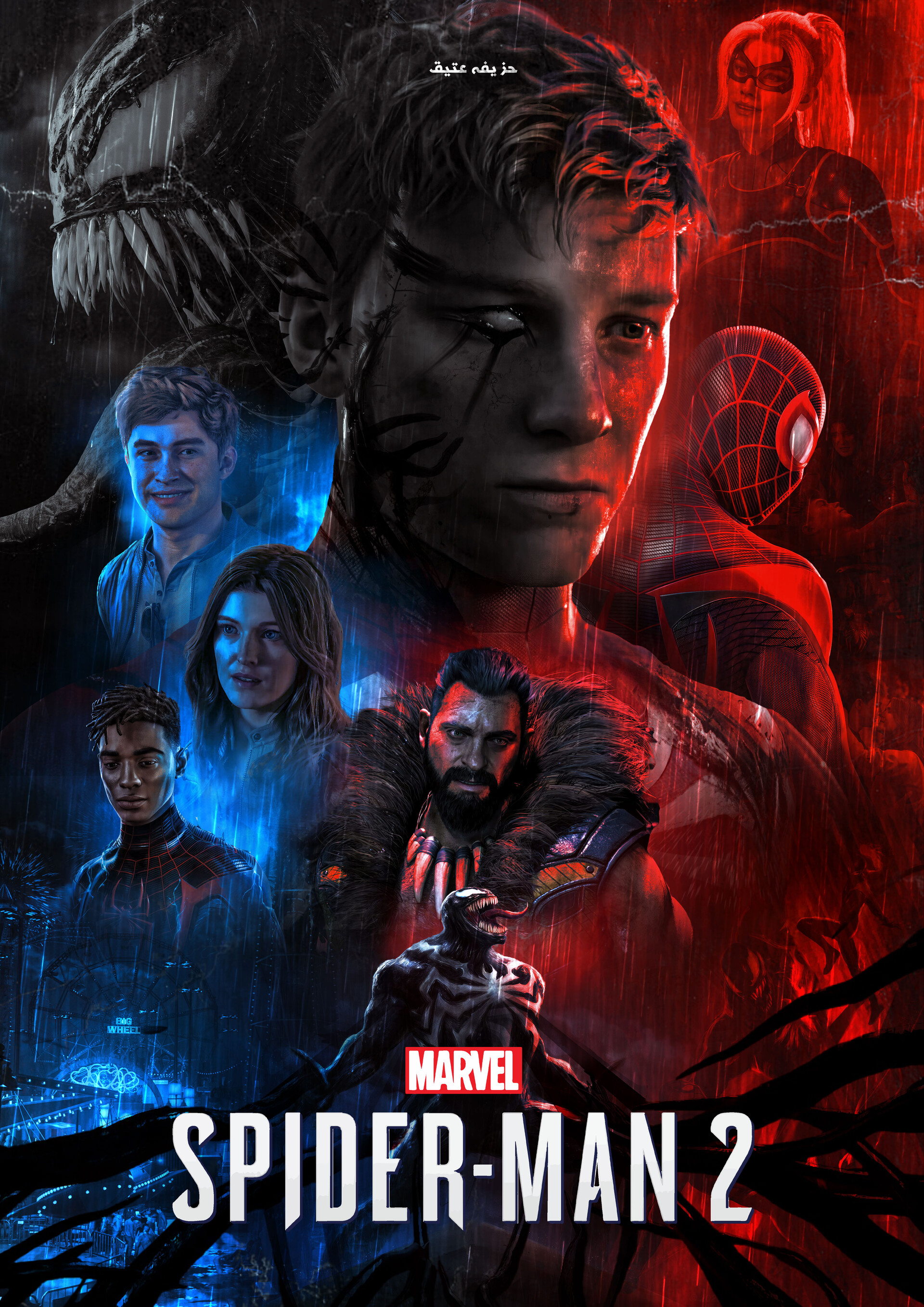 Action flyer spiderman 2025