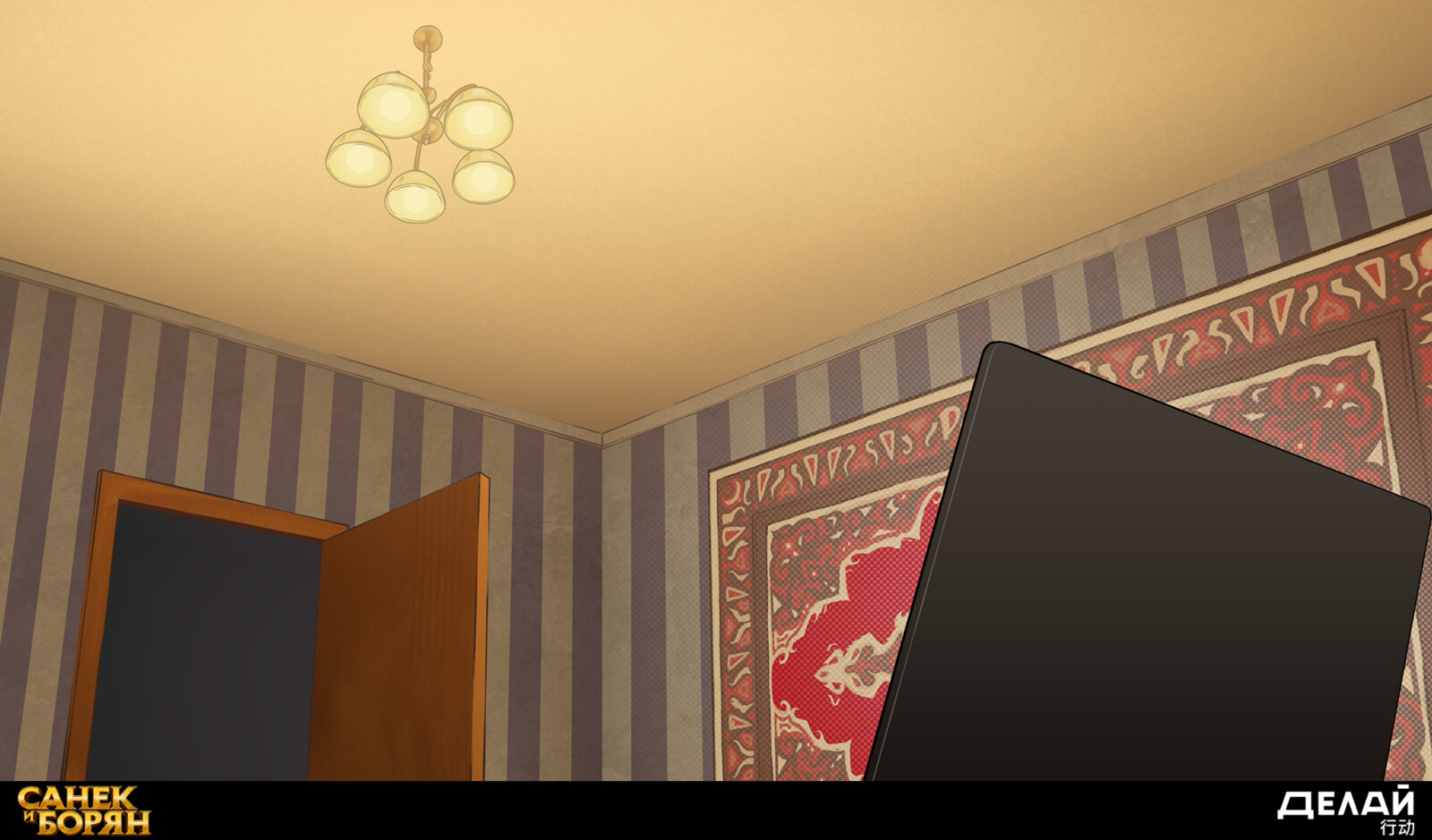 Background #5