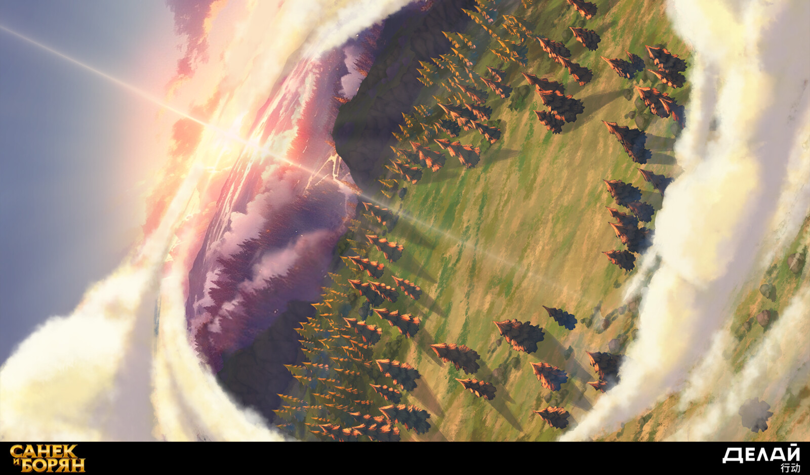 Background #6
