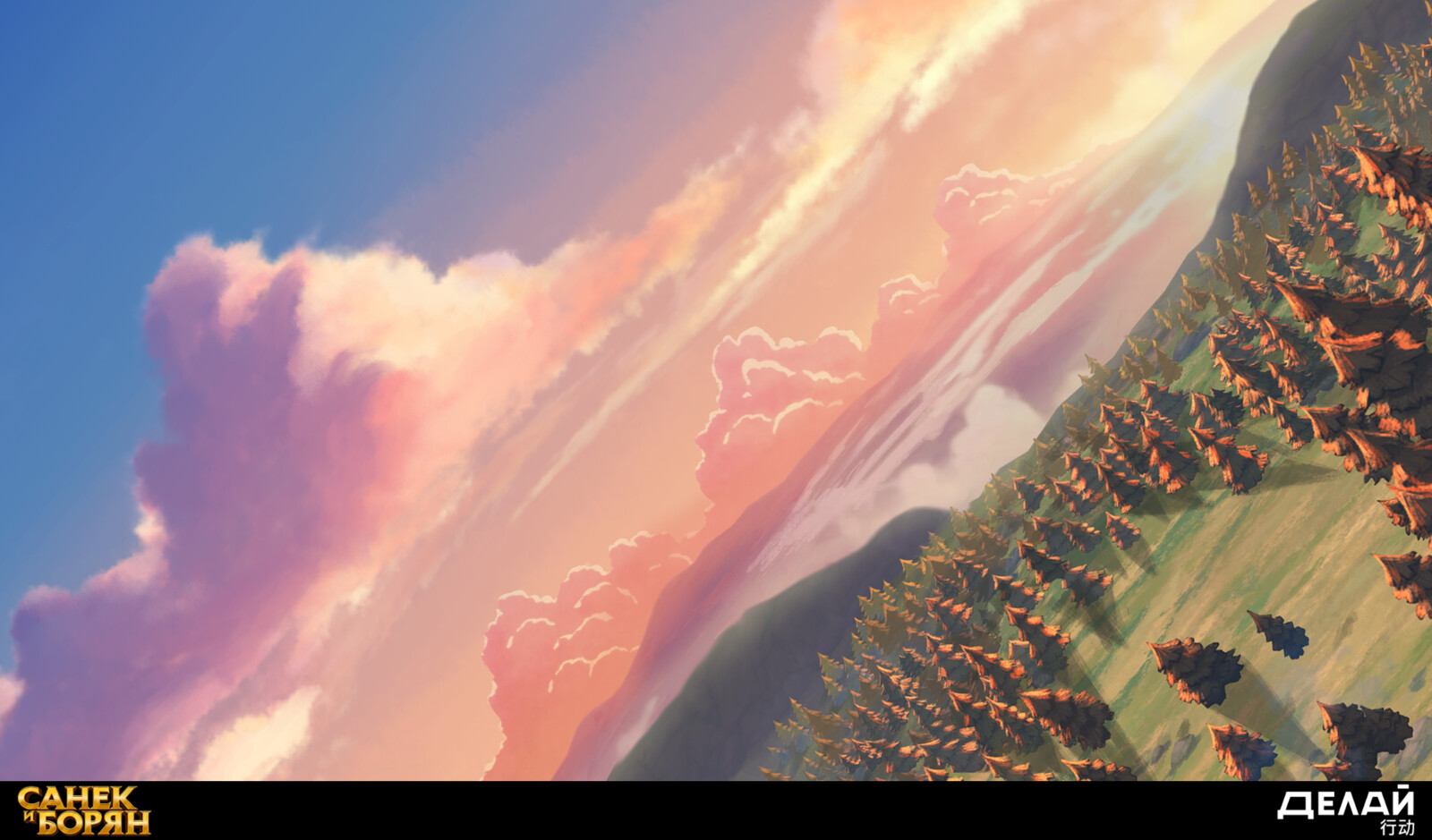  Background #7