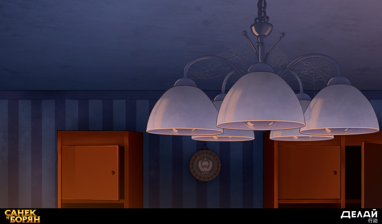 Background #1