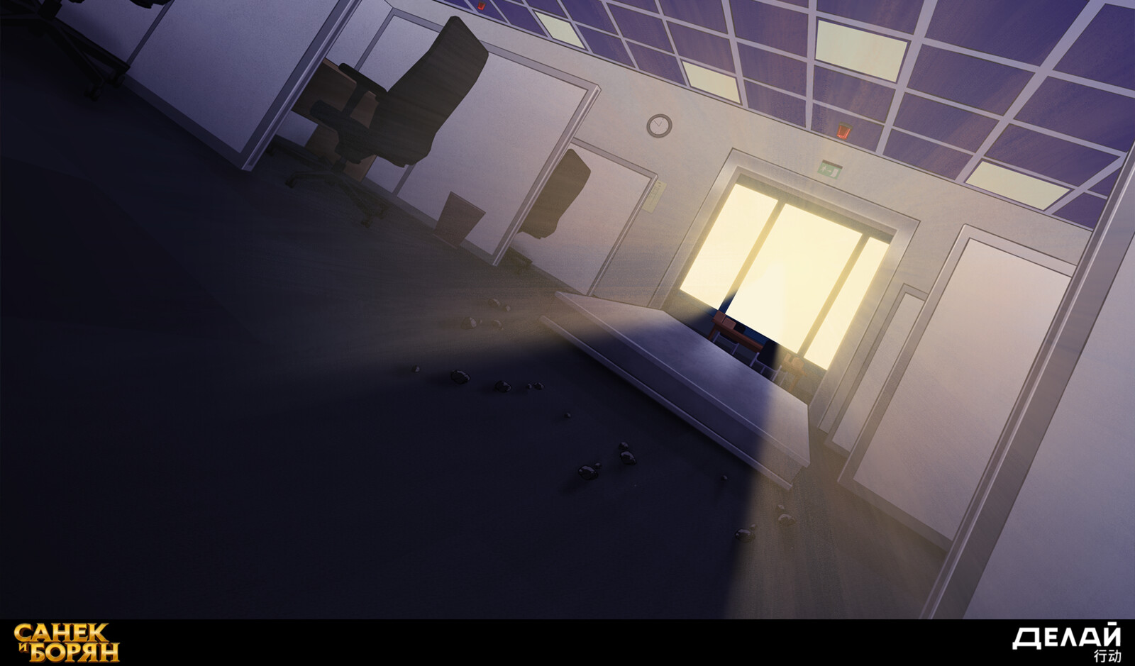 Background #3