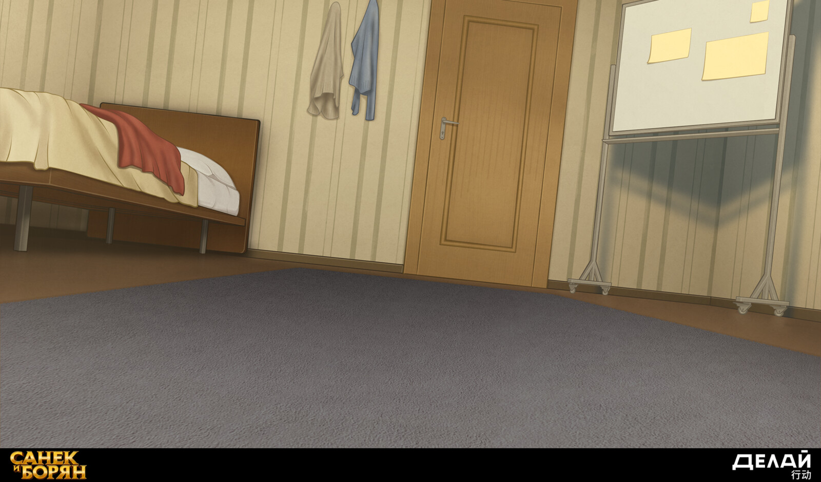 Background #2
