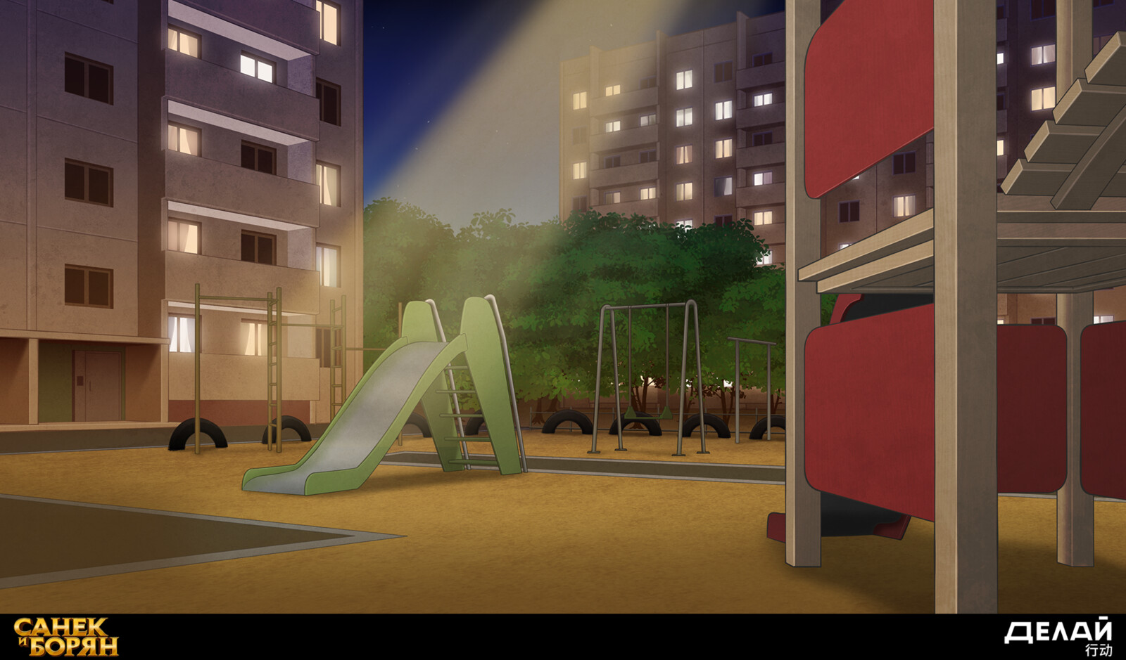 Background #3