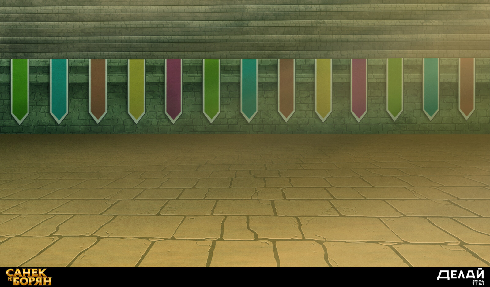 Background #6