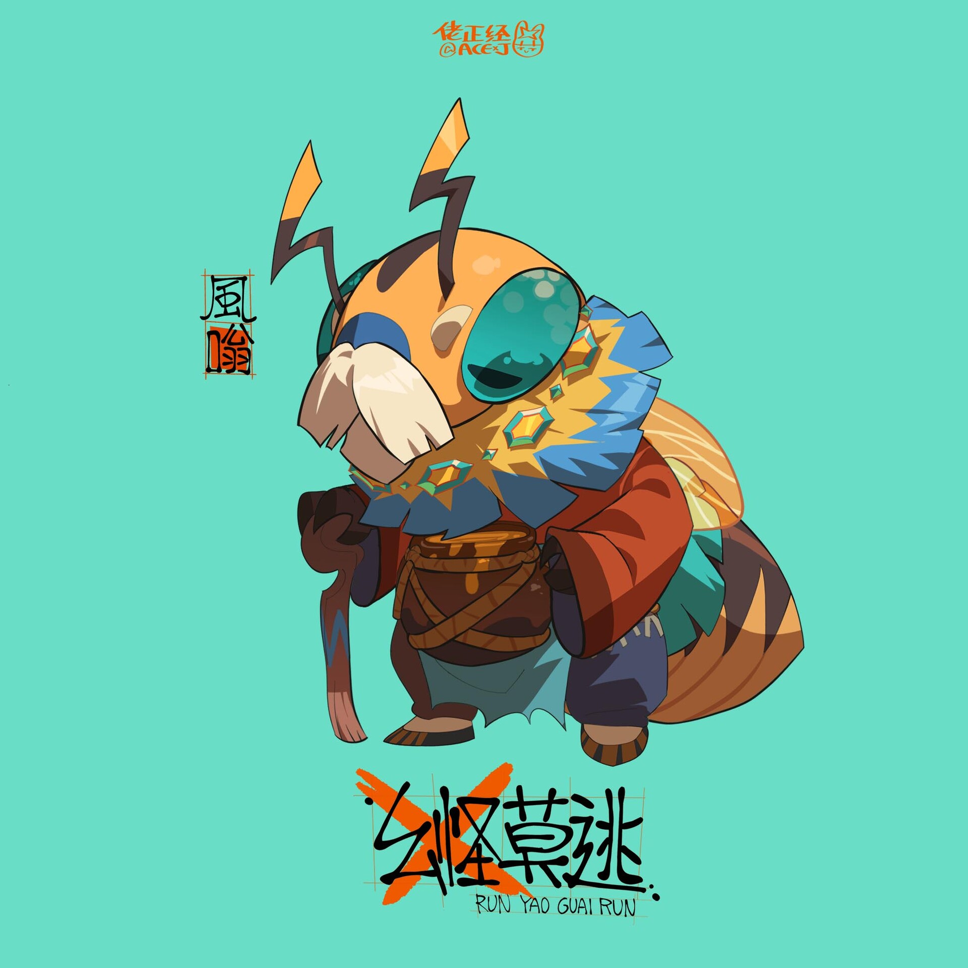 ArtStation - 【Run YaoGuai Run】