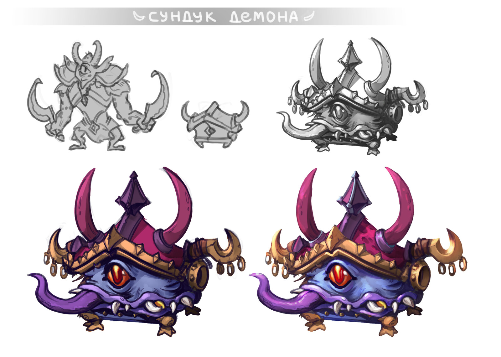 Demon's chest