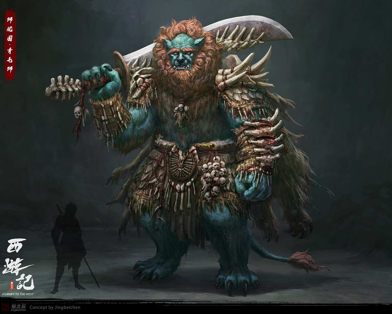 Kai Mu - 狮驼岭狮驼国三大魔王