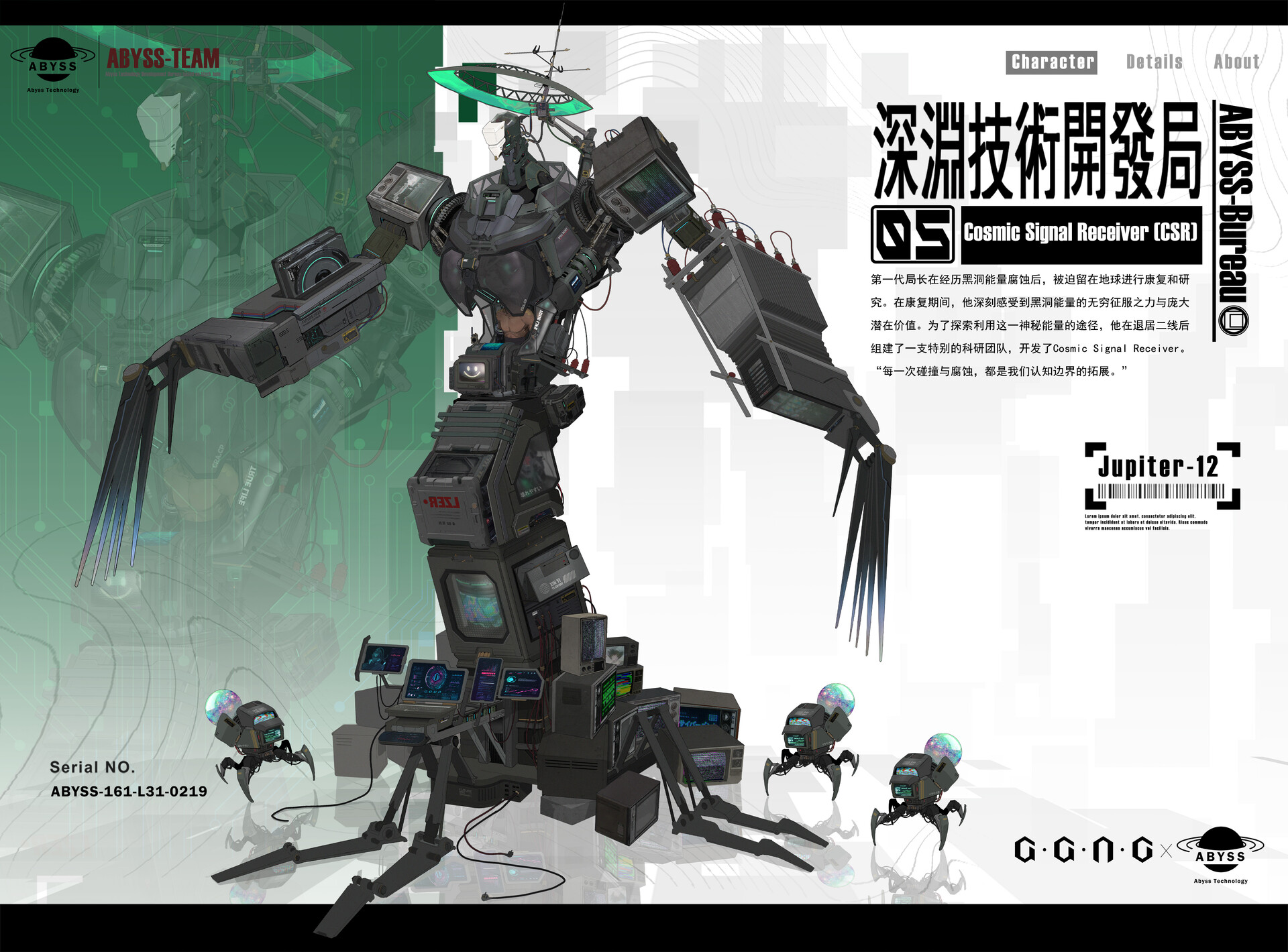 Linquan X - ABYSS-TEAM