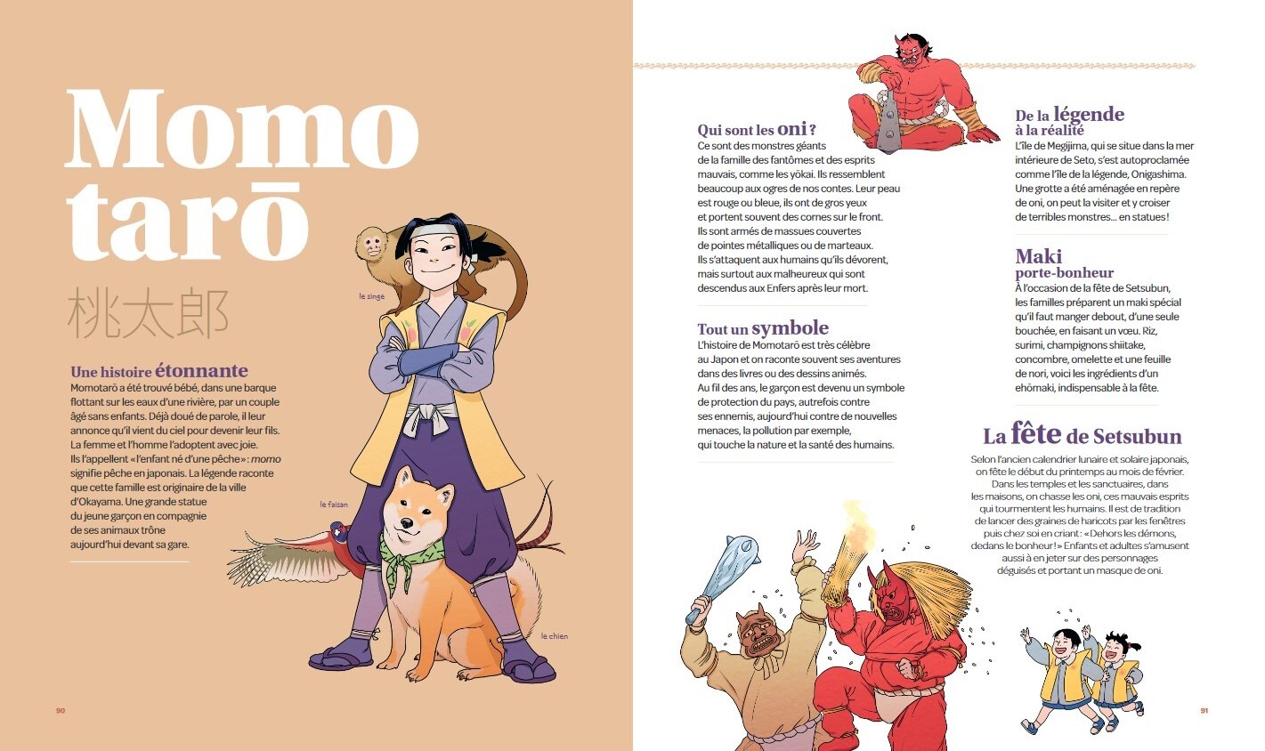 Exemple de double-page illustrée avec la partie documentaire