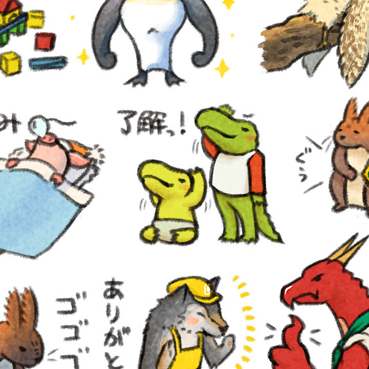 【LINEスタンプ】たのしげないきもの