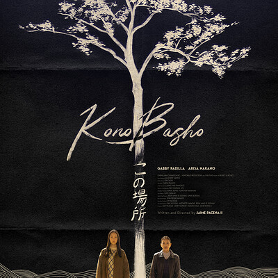 Kono Basho (2024) Official Poster