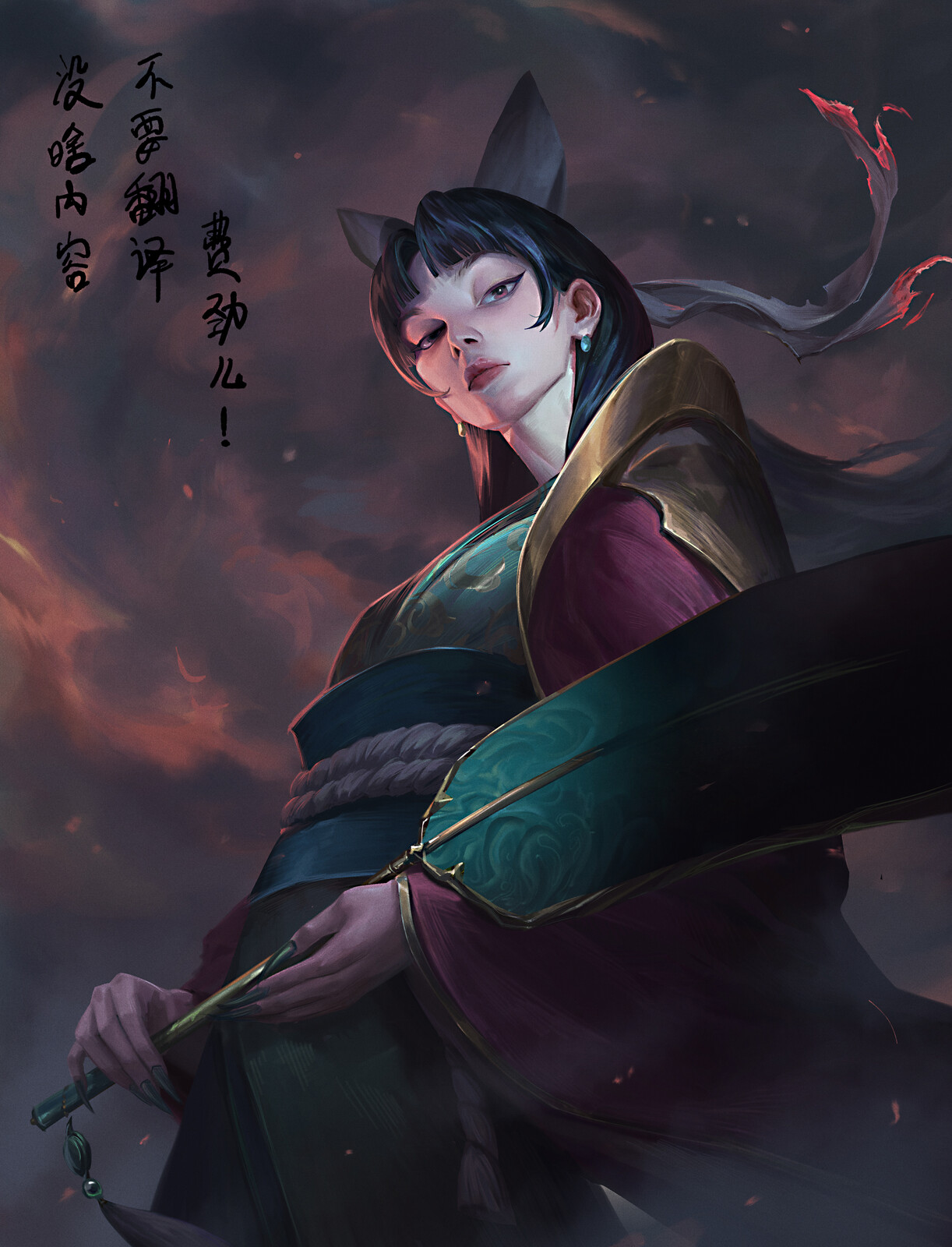 铁扇公主