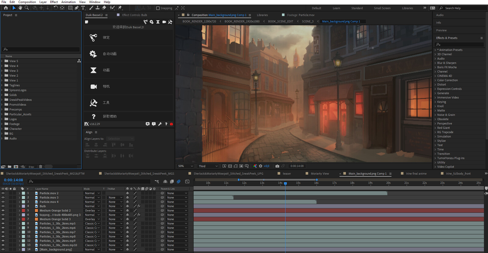 Environment animation