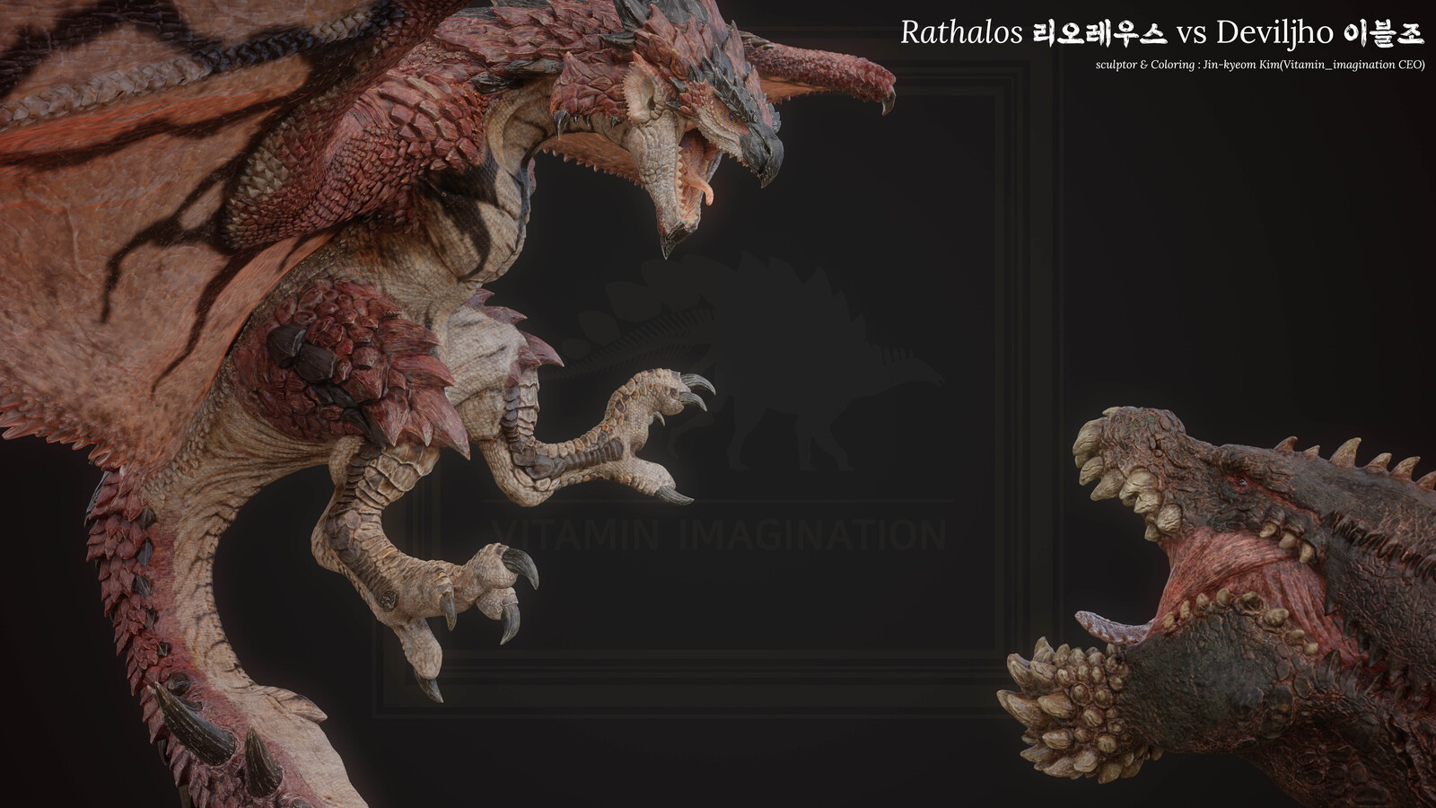 Rathalos VS Deviljho  리오레우스 VS 이블조