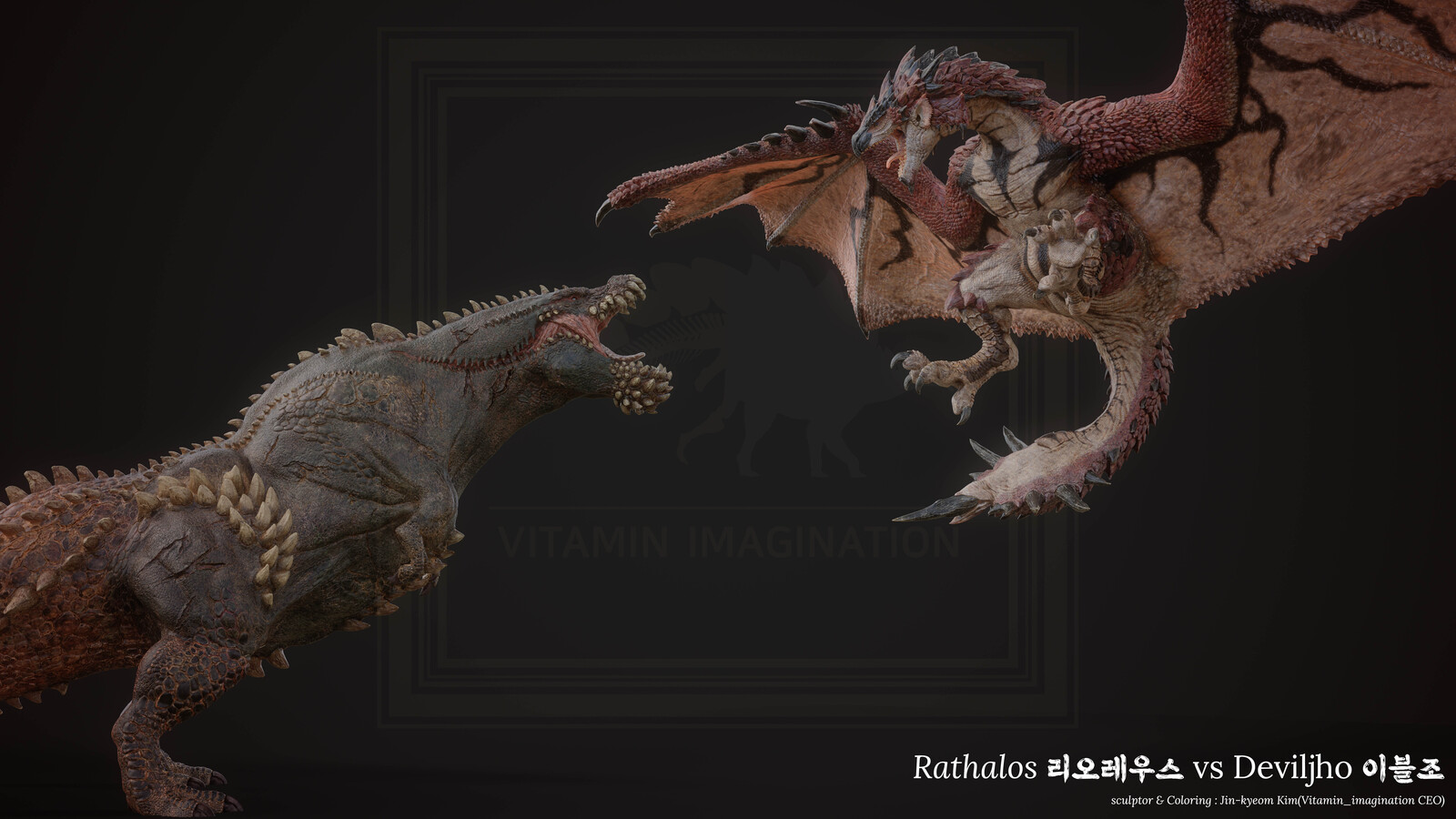 Rathalos VS Deviljho  리오레우스 VS 이블조