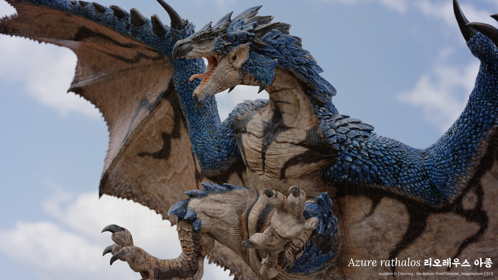 리오레우스 아종 / Azure rathalos