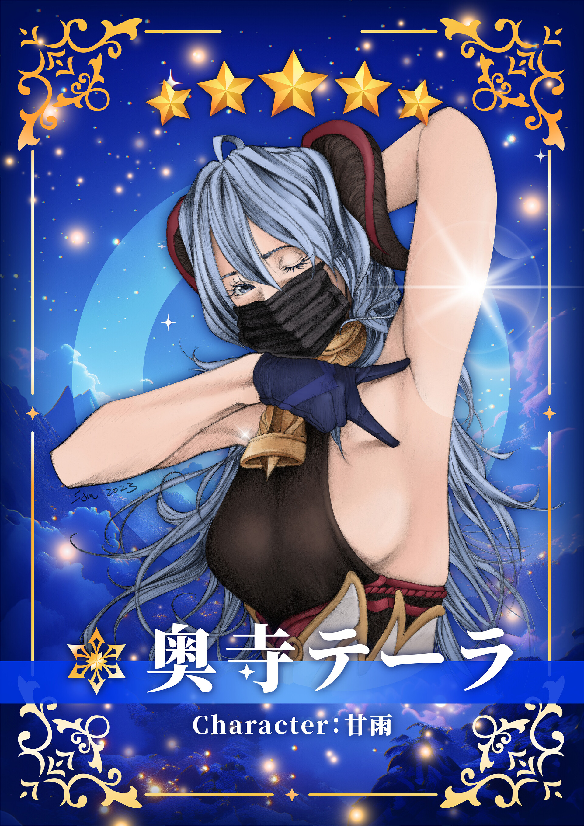 Belfast - Animate Cafe Limited - Tapestry - Azur Lane (ベル