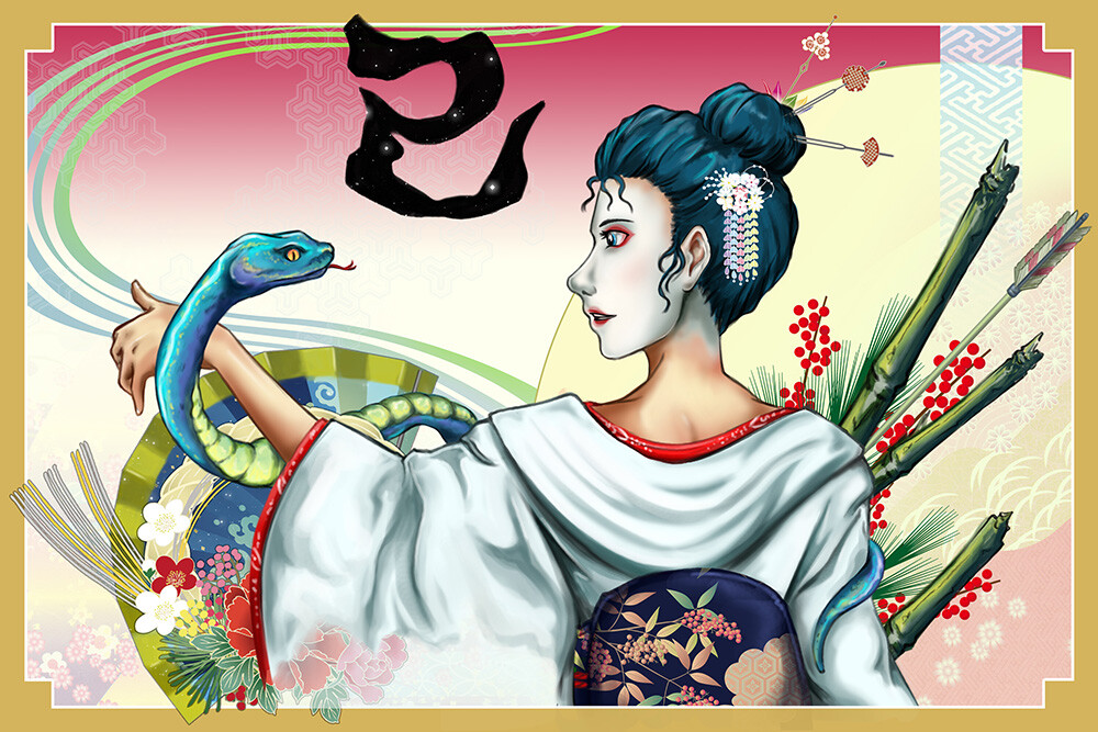 Lunar New Year '25