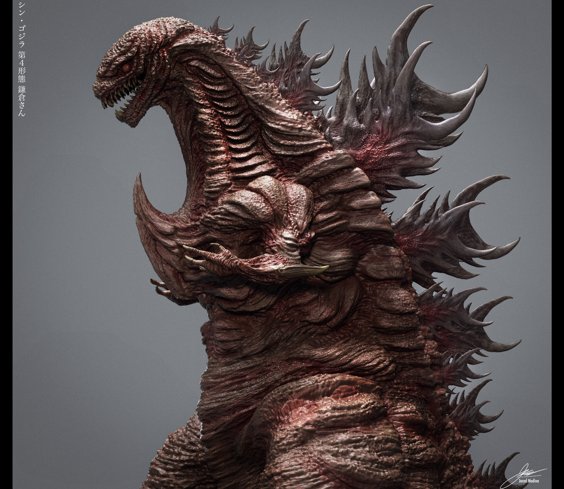 デパート 送料無料 ArtStation - Shin Godzilla 4th Form  その他