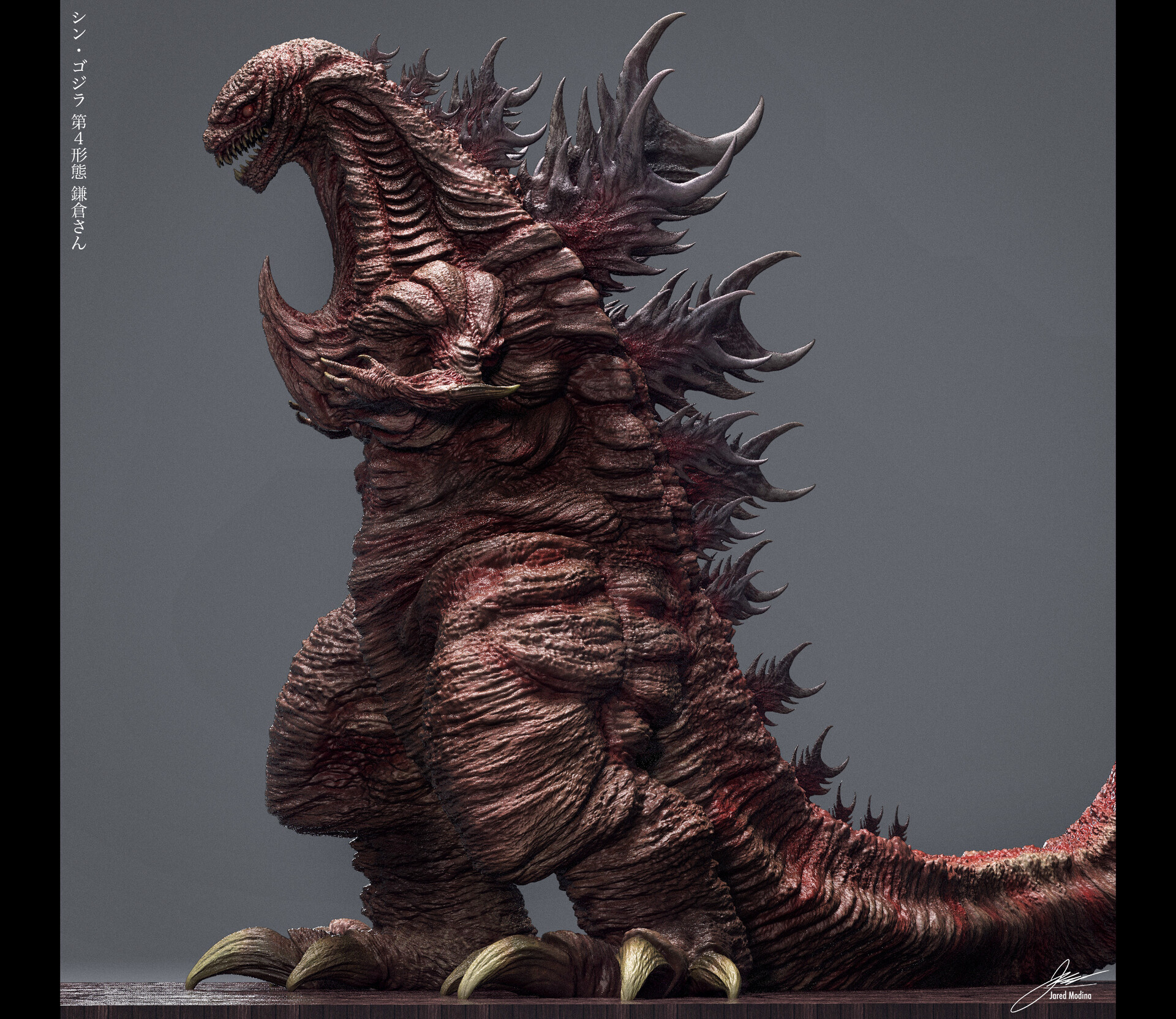 アート・デザイン・音楽 THE ART OF SHIN GODZILLA The Art of Shin Godzilla | Wikizilla, the kaiju encyclopedia