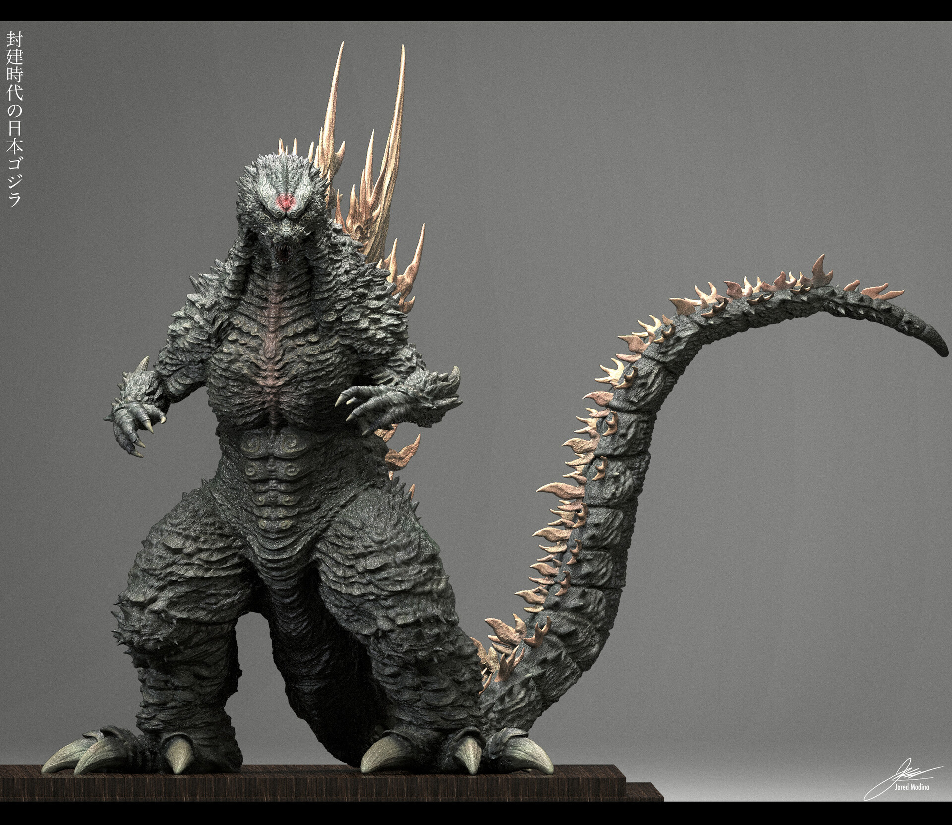 ゴジラ!!! S.H.MonsterArts ゴジラ (ゴジラ・ザ・ライド グレートクラッシュ