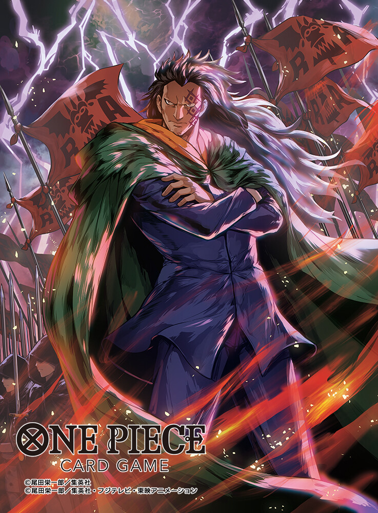 Morechand 112 - ONE PIECE CARD GAME " -LEGACY OF THE MASTER- " Included  illustration
