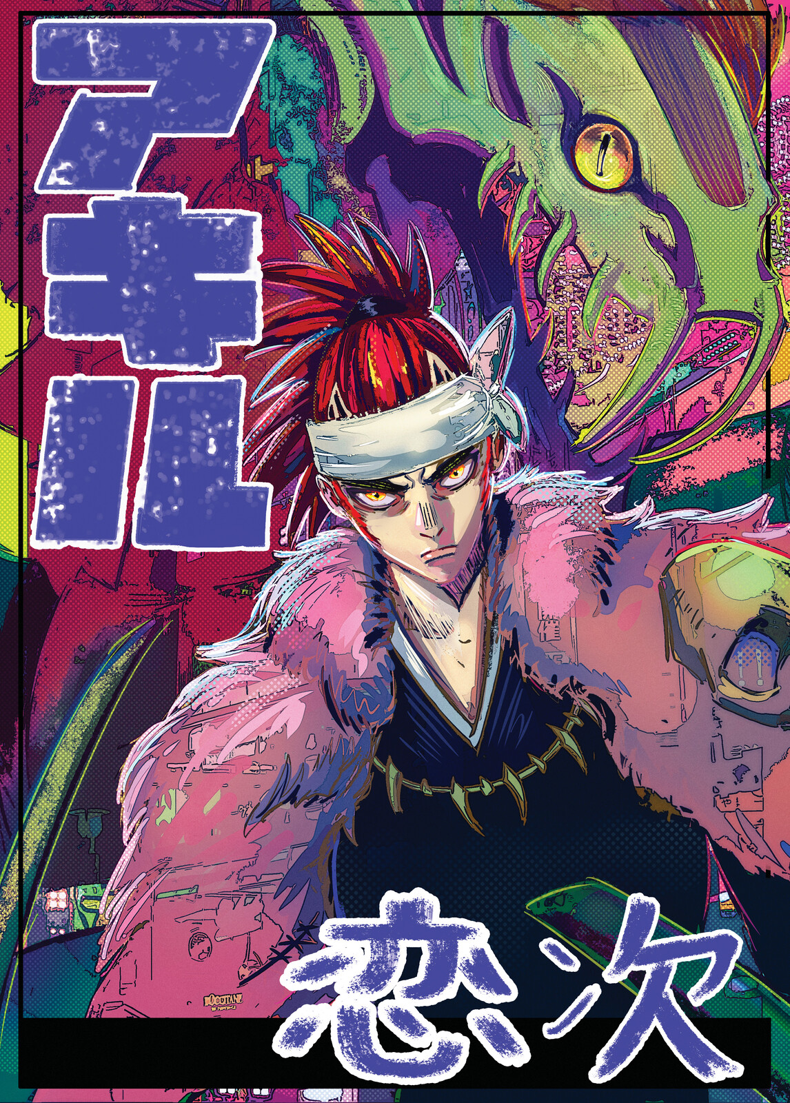 Renji - Bleach