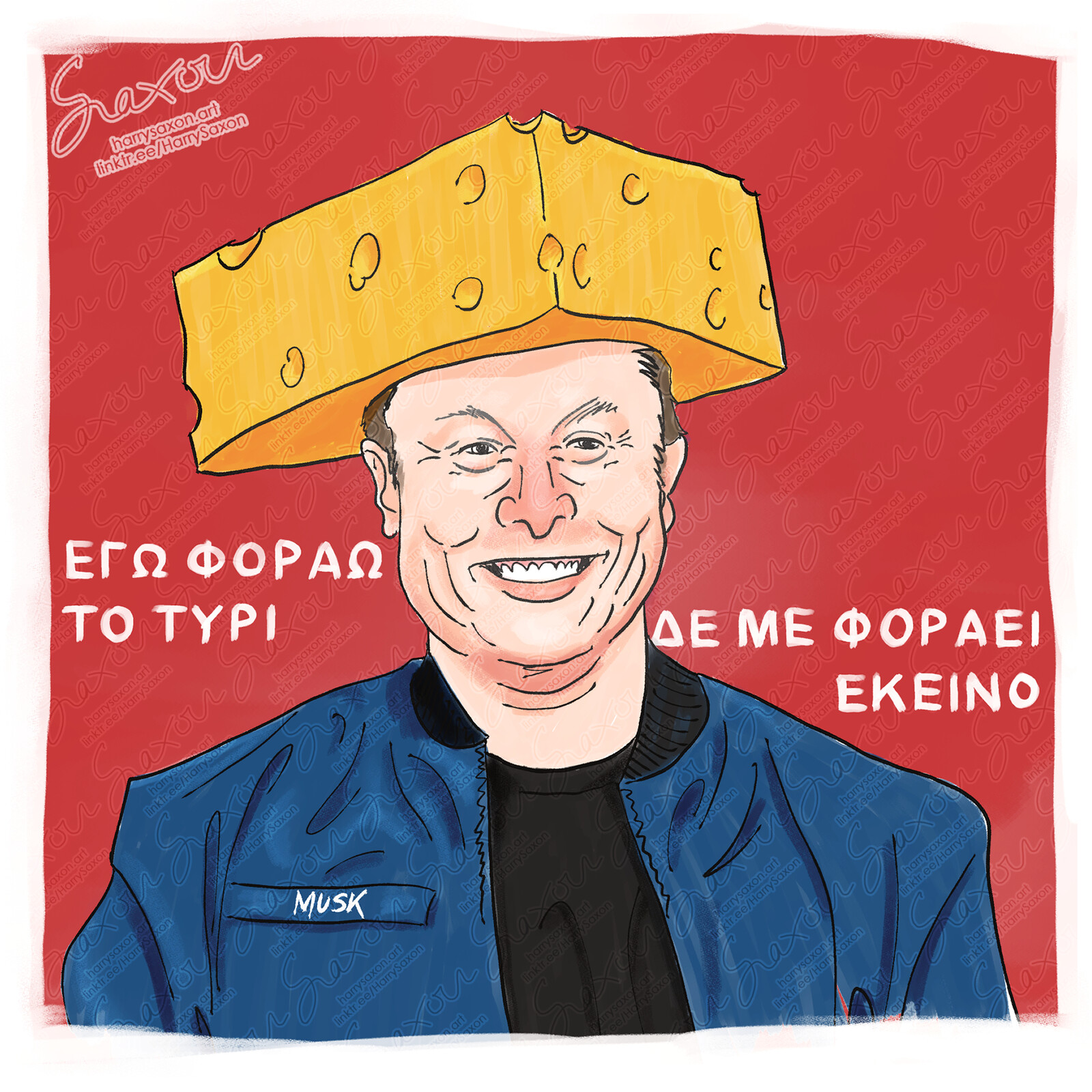 The same but in Greek