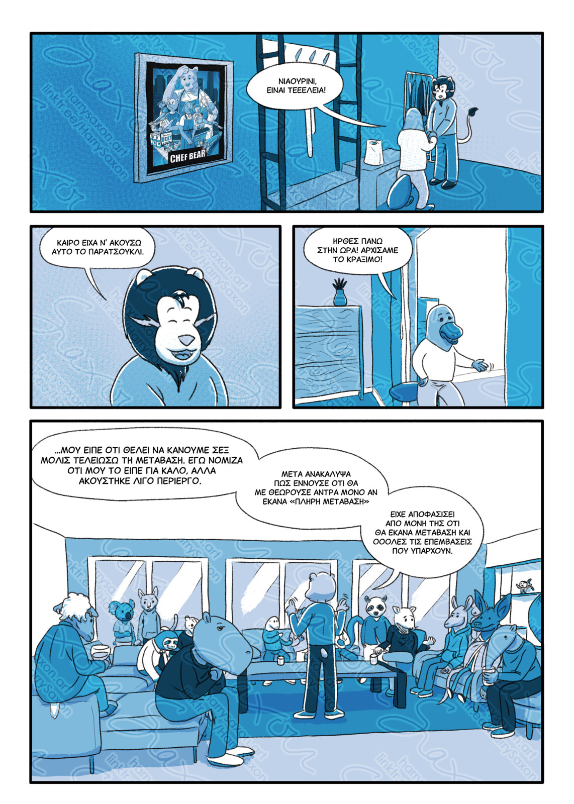 Page 76 of Telemachus and the Fleece 