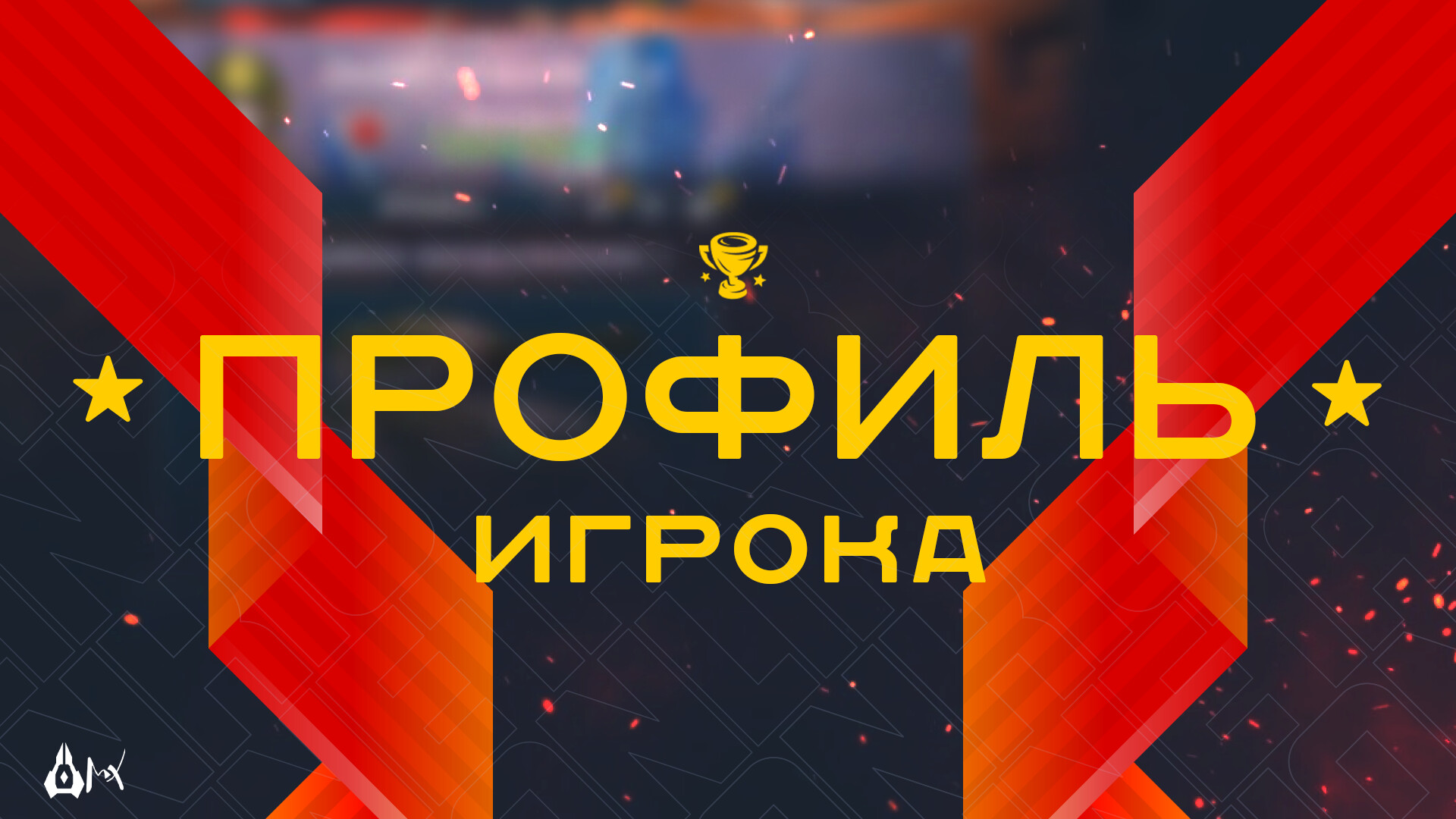 vinipyx84-.jpg?1750771641