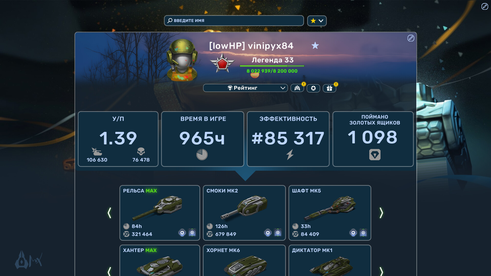 vinipyx84-.jpg?1750771811