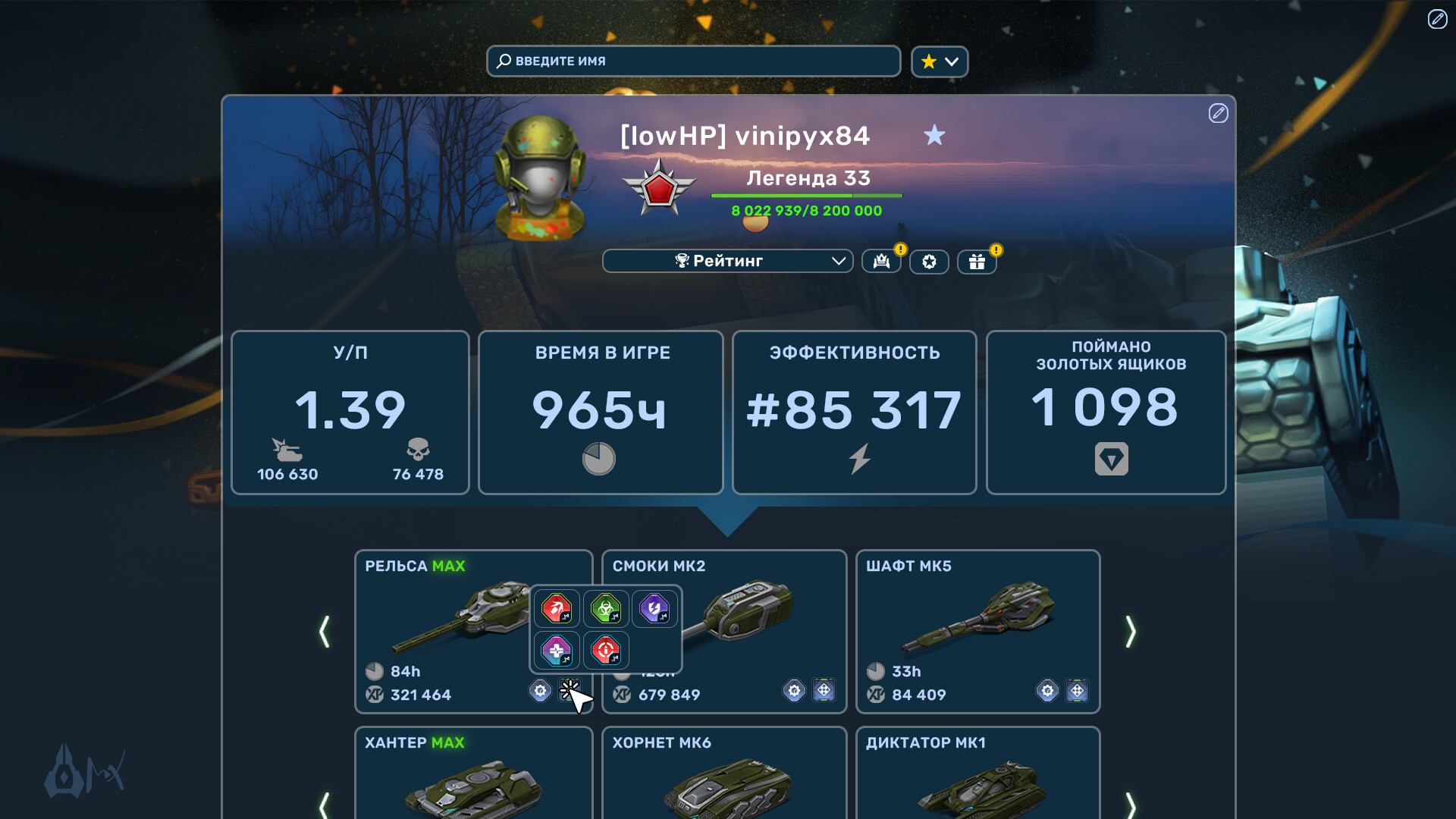 vinipyx84-.jpg?1750771826