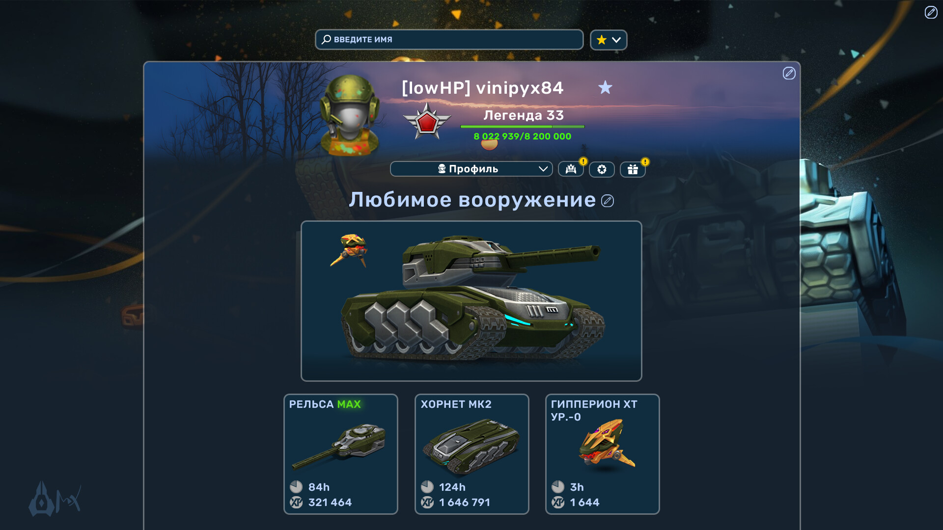 vinipyx84-.jpg?1750771910