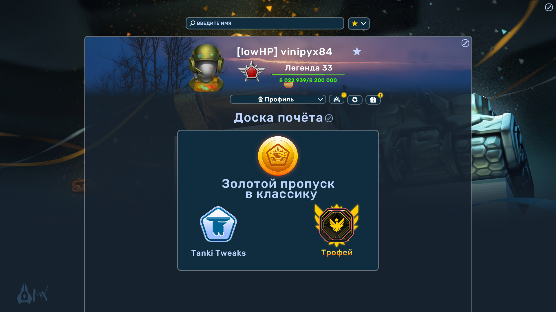 vinipyx84-.jpg?1750771918