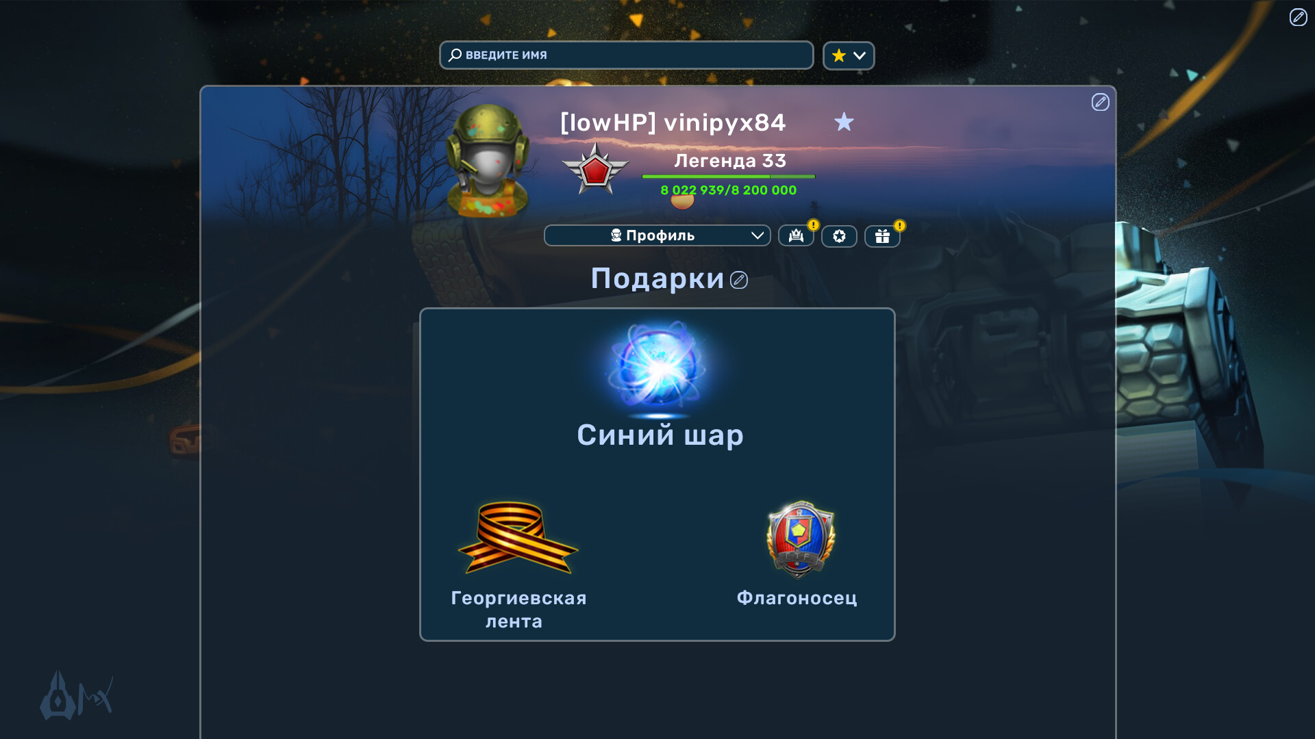 vinipyx84-.jpg?1750771938