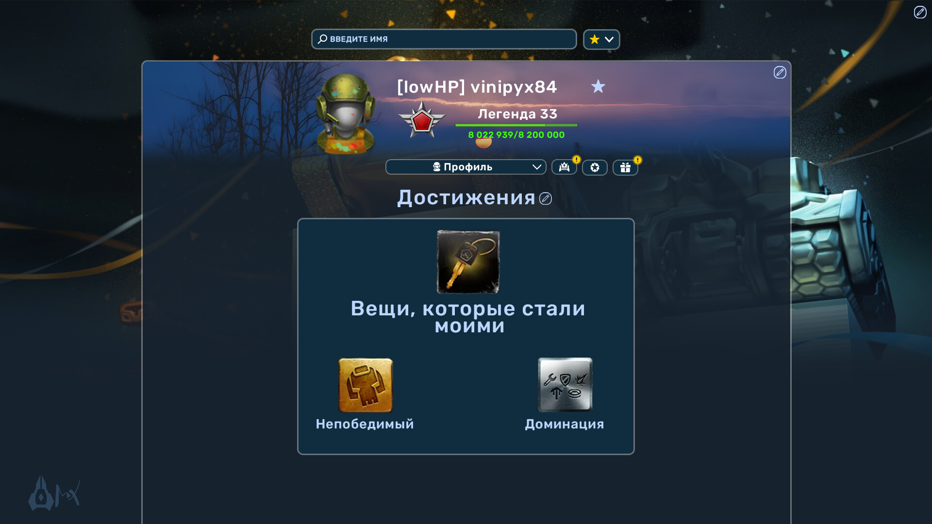 vinipyx84-.jpg?1750771979