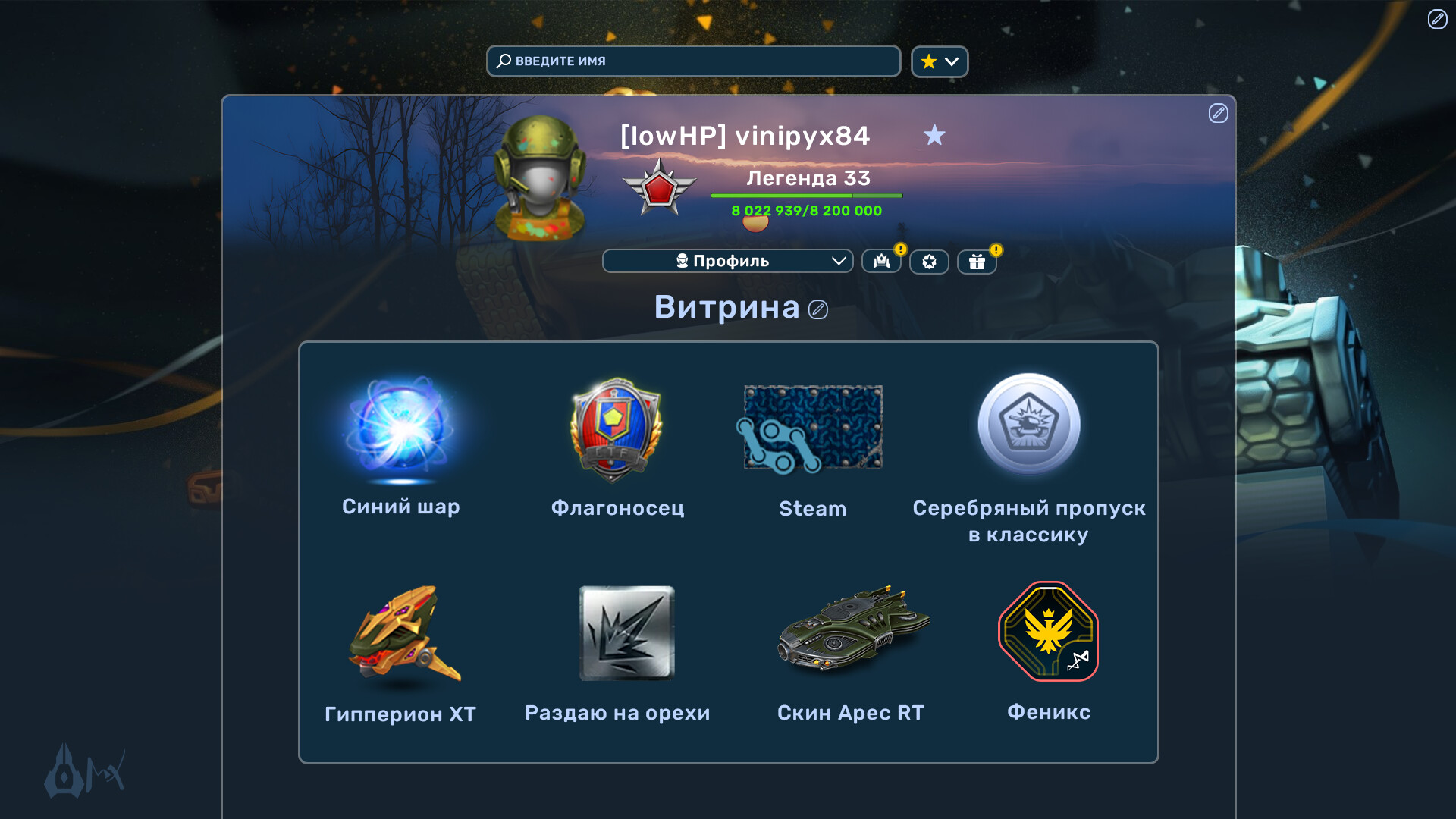 vinipyx84-.jpg?1750772000