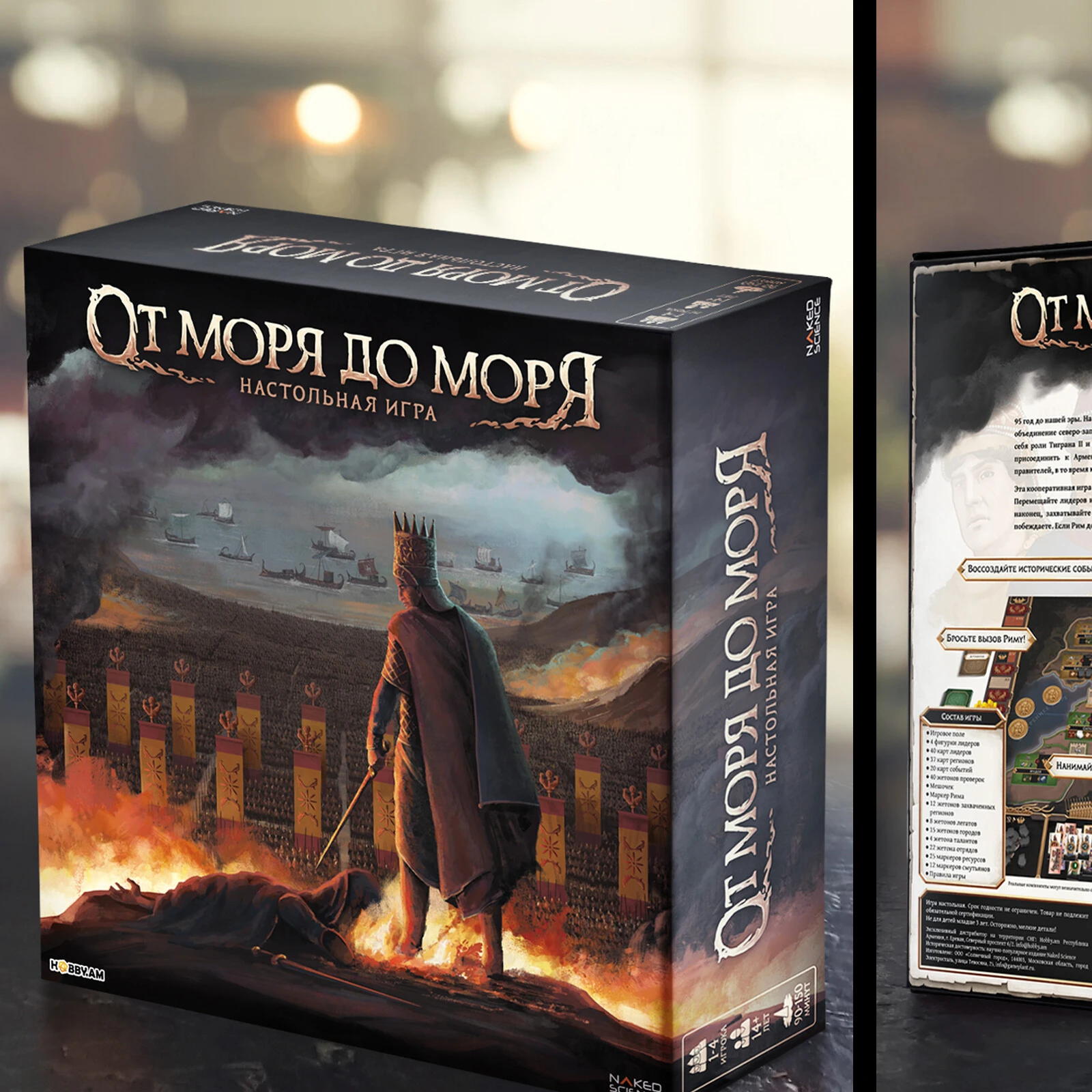 Mockups of finished box