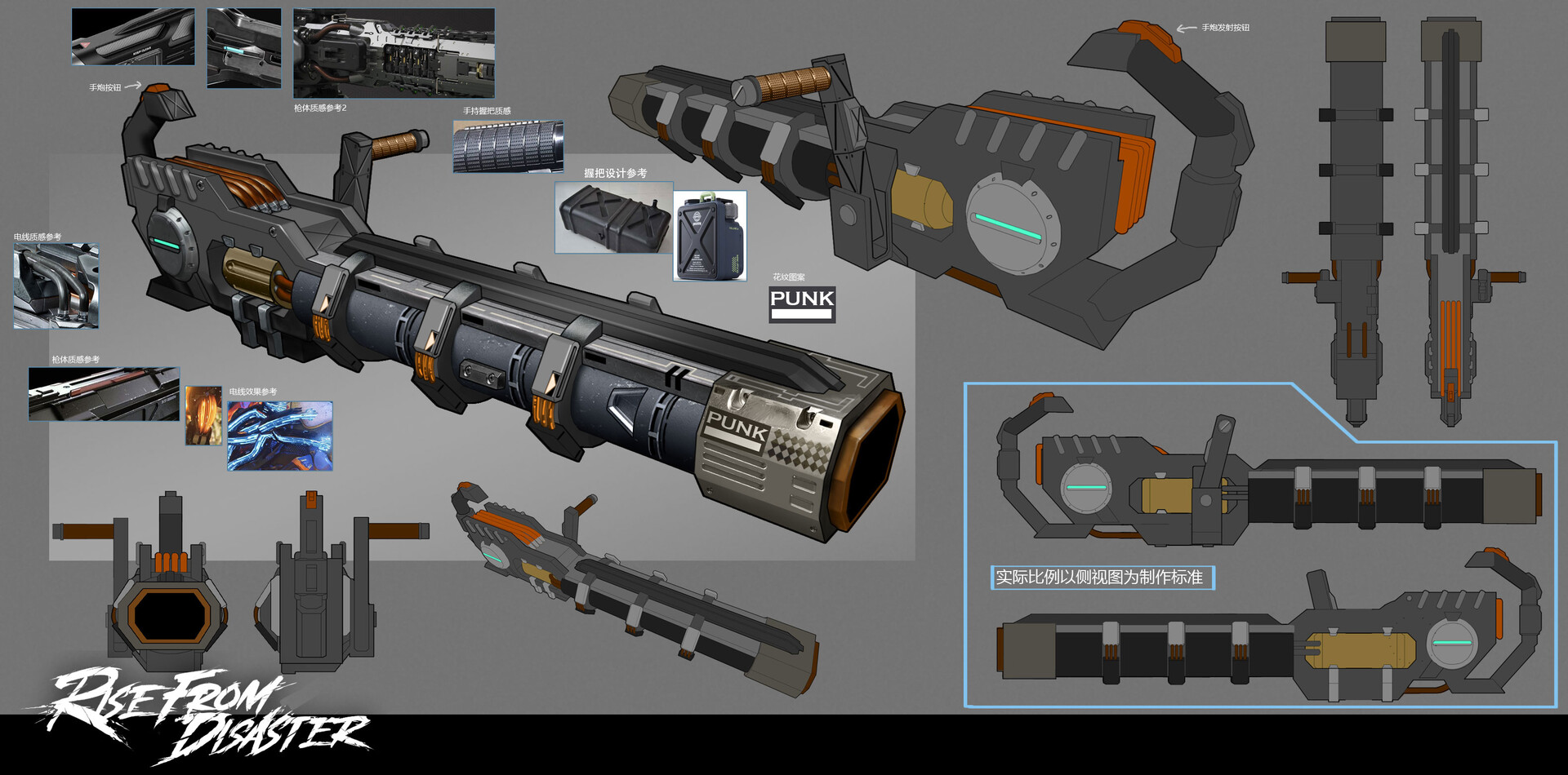 LIMO - 手炮设计稿, image size:1920x950