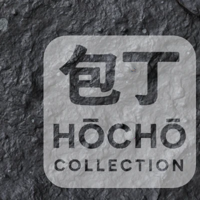 🔪 Hōchō Collection - 包丁