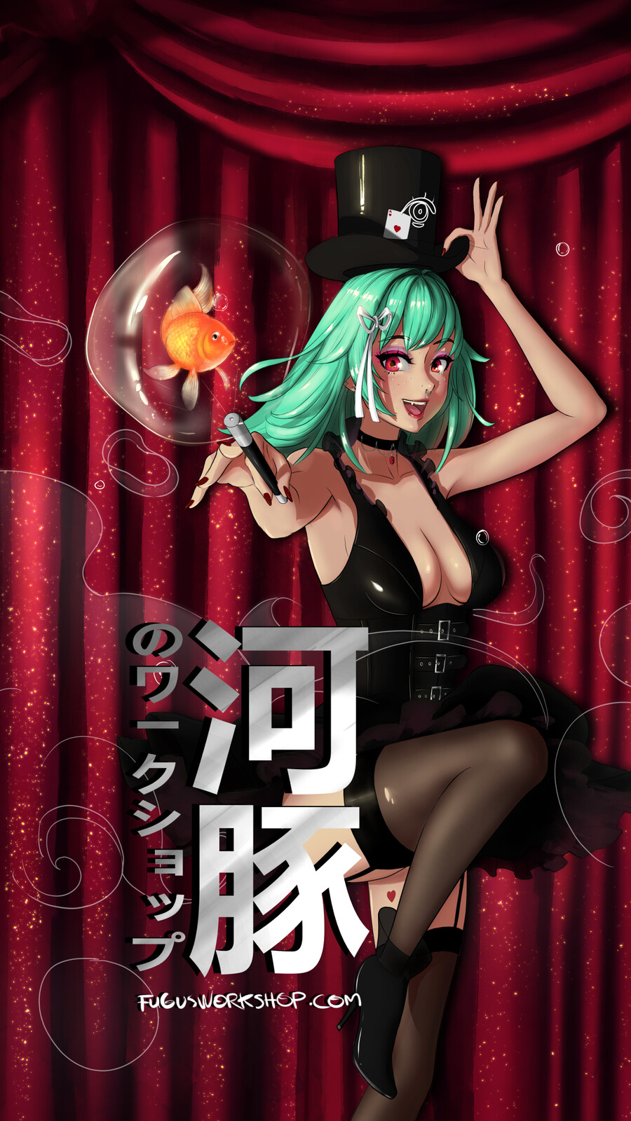 Miyabi Doll