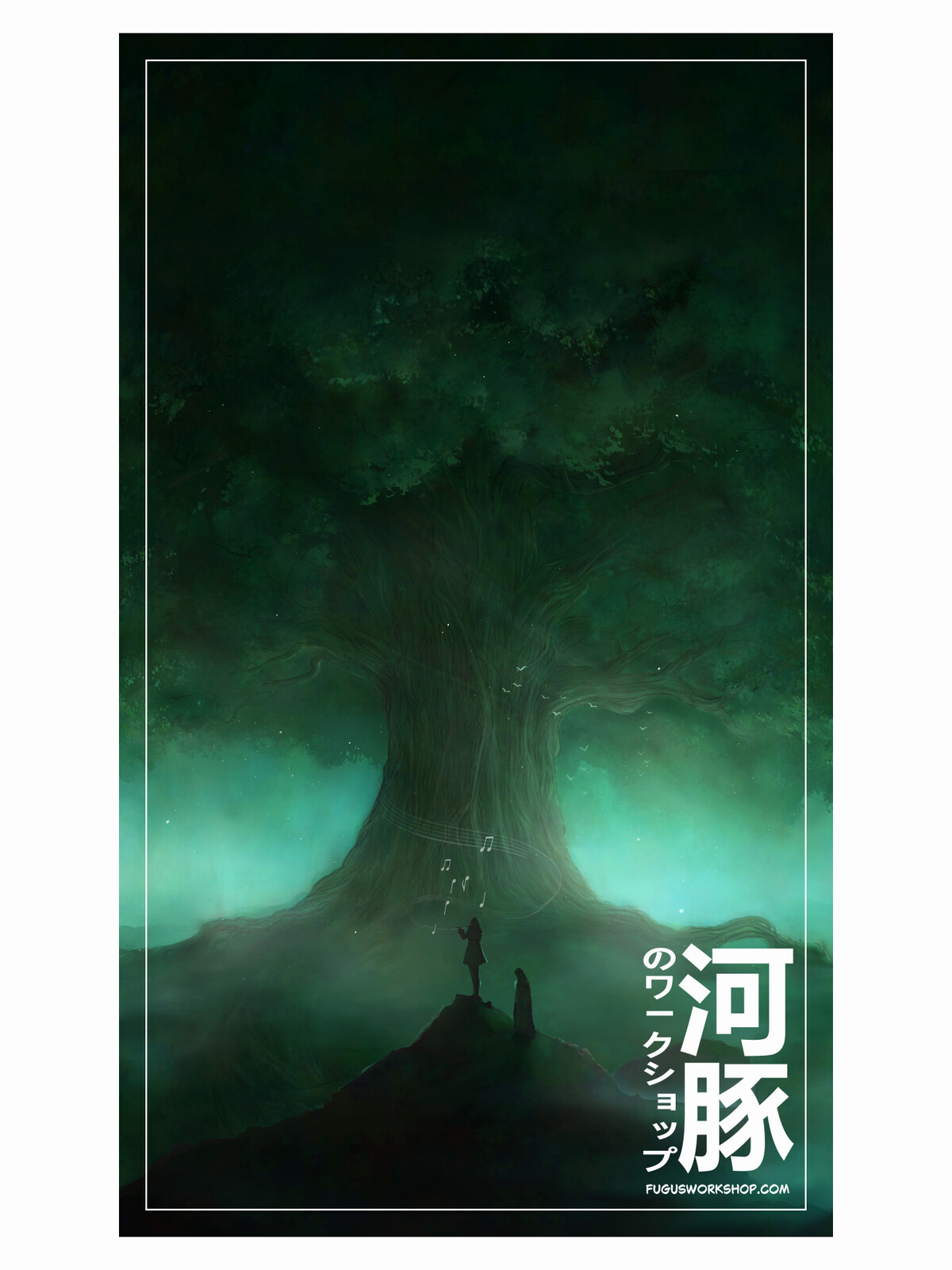 Sacred Tree