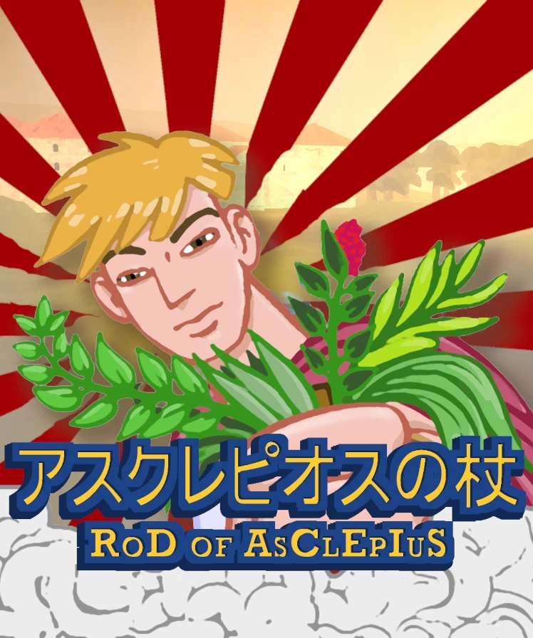 cover art vertical - jp