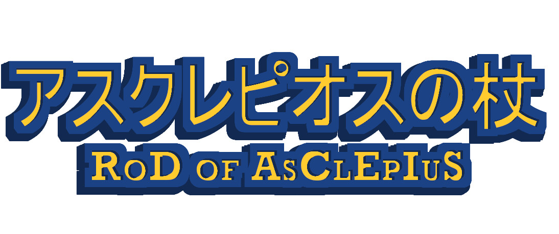 logo - jp