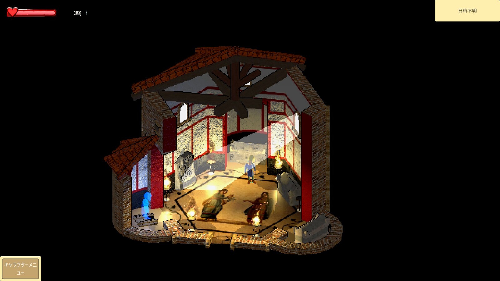 screenshot - jp - 3