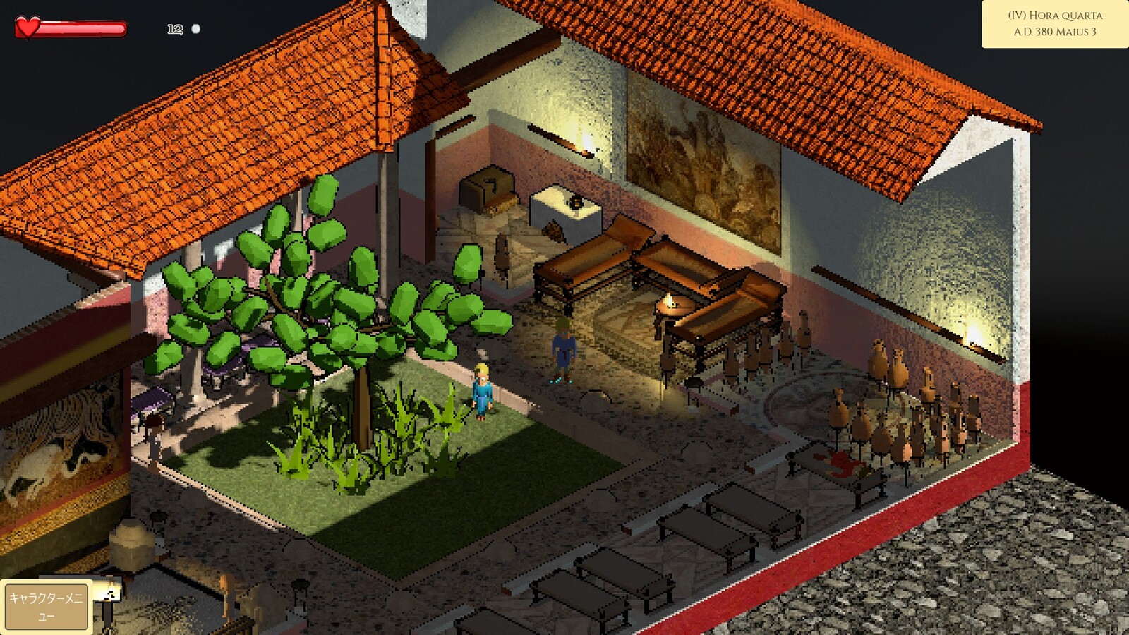 screenshot - jp - 7