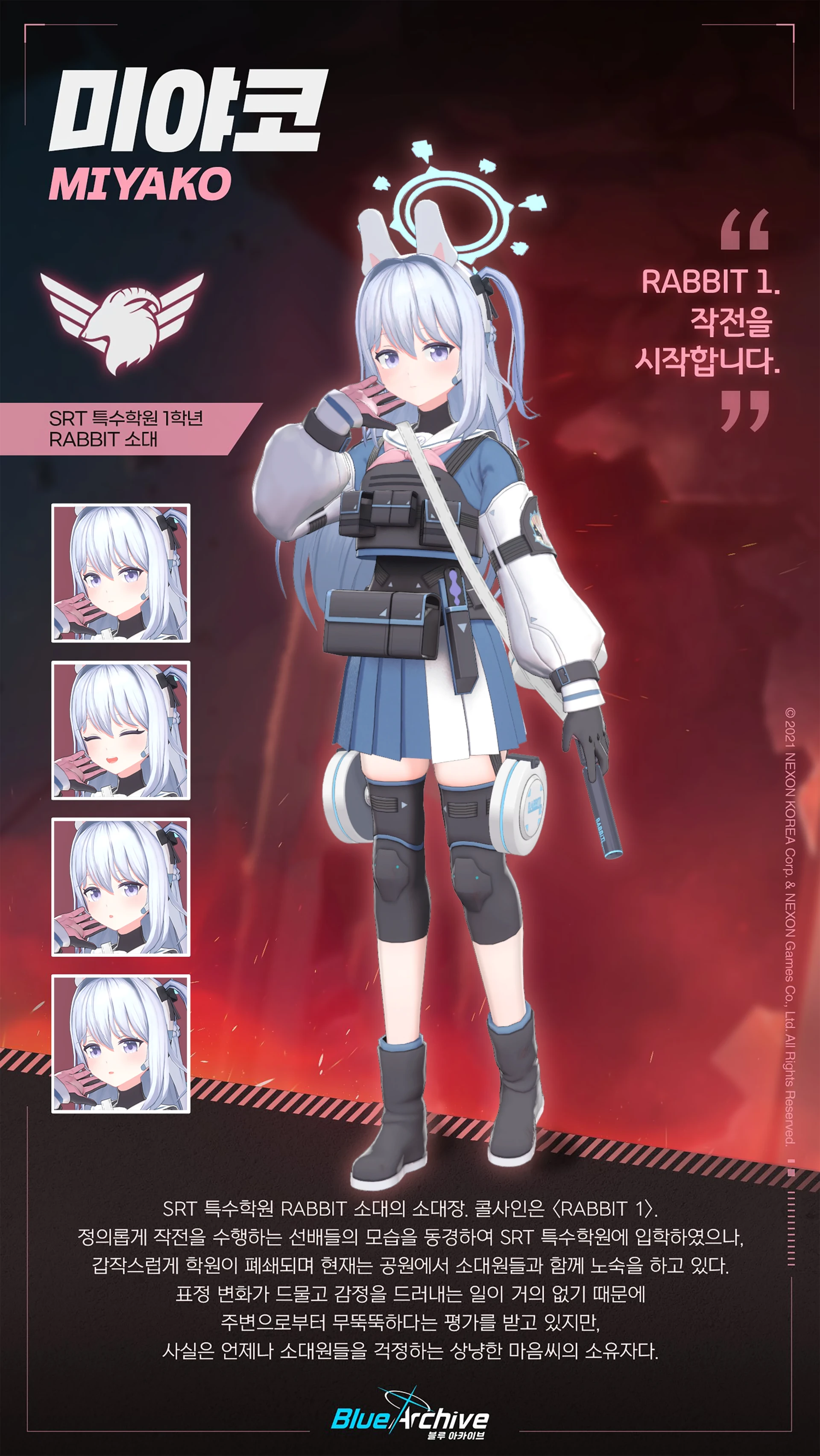 ArtStation - Blue Archive Tsukiyuki Miyako 3D fan art